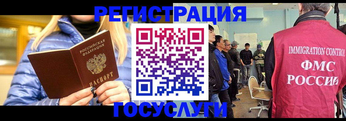 временная прописка в Агрызе